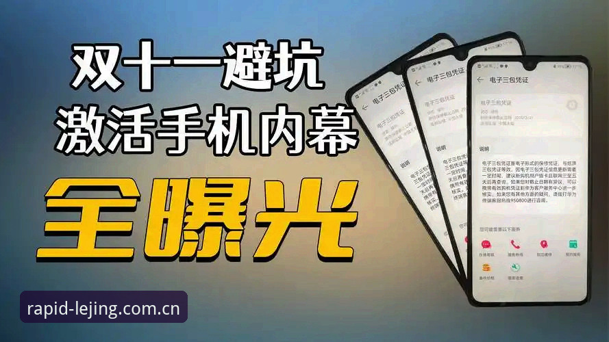 最新乐竞体育注册 最新乐竞体育注册操作教程:从下载到激活的完整技术指南